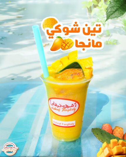 تين شوكي مانجا